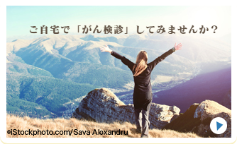 あなたも参加しませんか？